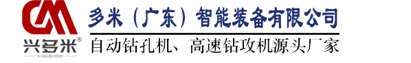 廣州紐克曼熱能設(shè)備制造有限公司